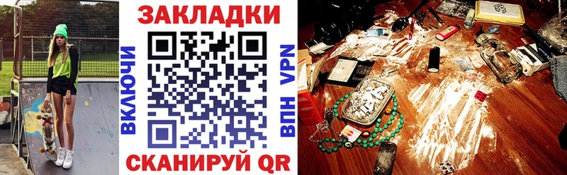 Где найти наркотики Евпатория блэк спрут сайт  Канабис  МЕФ  Гашиш 