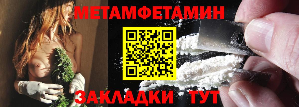 Евпатория  Amphetamine Premium  Амфетамин  Вход с VPN 