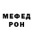 МЕТАДОН белоснежный Mari Rivera