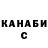 МЕТАДОН белоснежный Tanya Strateychuk