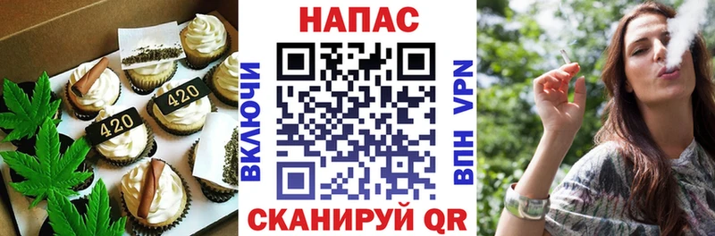 как найти мега как зайти Еда ТГК конопля Евпатория