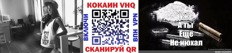 где продают наркотики  Евпатория  блэк спрут зеркало  КОКАИН Колумбийский 