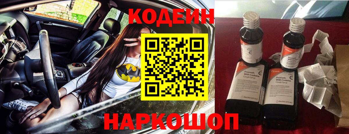  COCAIN Евпатория