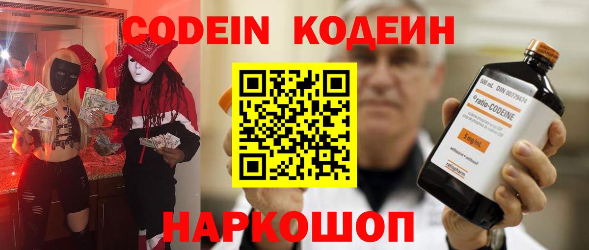 Меф МЯУ МЯУ   Евпатория  Вход с VPN  ГАШИШ  МДМА 
