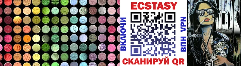 как найти закладки Евпатория ссылка на мегу зеркало Ecstasy louis Vuitton