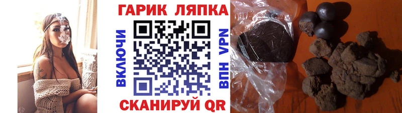 Гашиш убойный  купить наркотик  Евпатория 