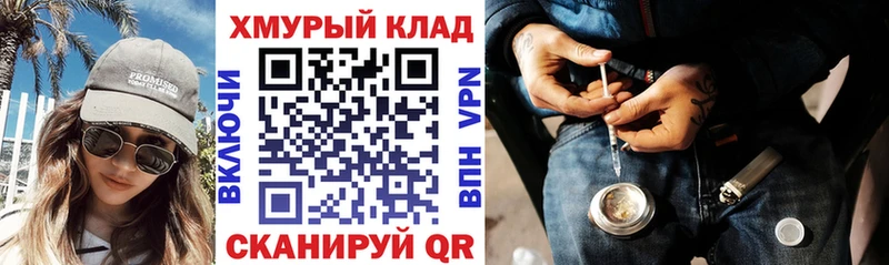 наркотики  Евпатория  Героин хмурый 