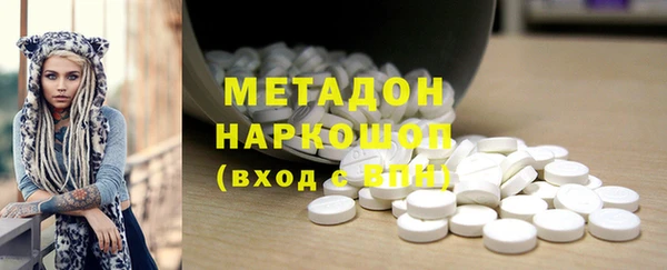 первитин Ельня