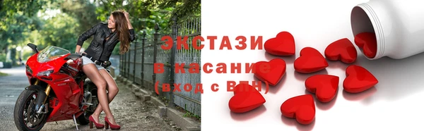 ПСИЛОЦИБИНОВЫЕ ГРИБЫ Касимов
