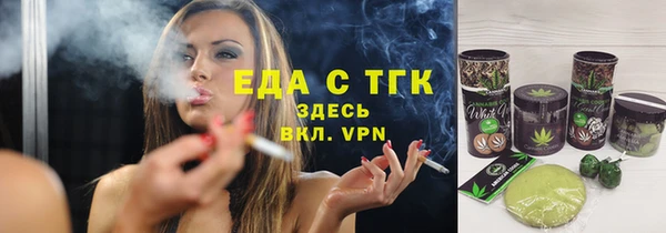 амф Щучье
