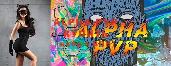 марки lsd Карпинск