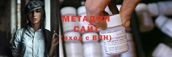 метадон Карталы