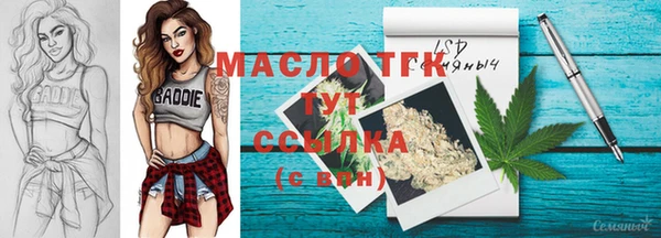 сатива Щигры