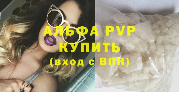 трава Медногорск