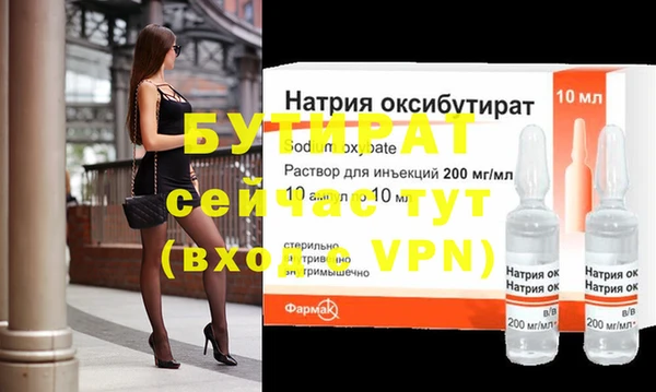 ПСИЛОЦИБИНОВЫЕ ГРИБЫ Касимов