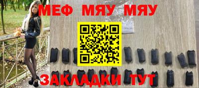 первитин Можга