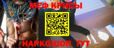 метамфетамин Можайск