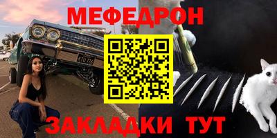 метамфетамин Можайск