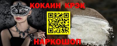 стаф Моздок