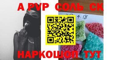 первитин Можга