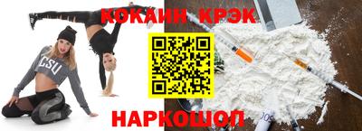 стаф Моздок
