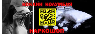 стаф Моздок