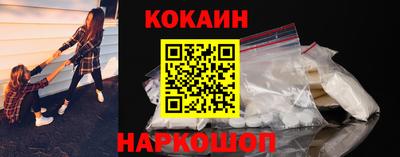 метамфетамин Можайск