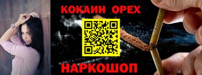 метамфетамин Можайск