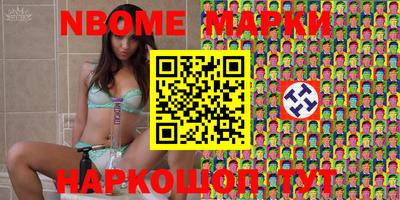 метамфетамин Можайск
