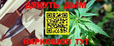 метамфетамин Можайск
