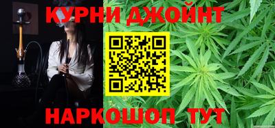метамфетамин Можайск
