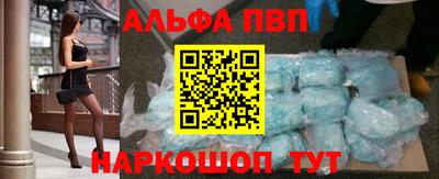 первитин Можга