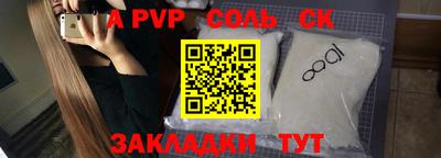 метамфетамин Можайск