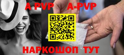 стаф Моздок