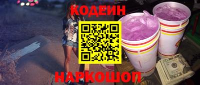 метамфетамин Можайск