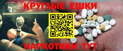 первитин Можга