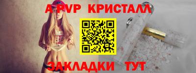 метамфетамин Можайск