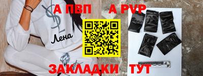 метамфетамин Можайск