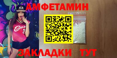 первитин Можга