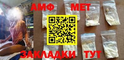 первитин Можга