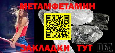первитин Можга