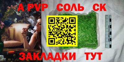метамфетамин Можайск