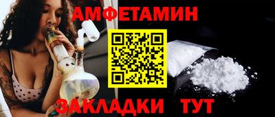 метамфетамин Можайск