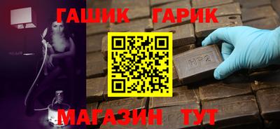 метамфетамин Можайск
