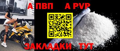 стаф Моздок