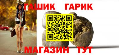 метамфетамин Можайск