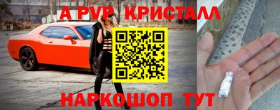 первитин Можга