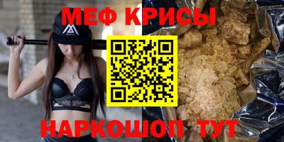 2c-b Новозыбков