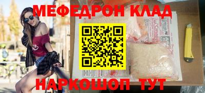 метамфетамин Можайск