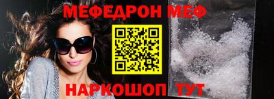 стаф Моздок